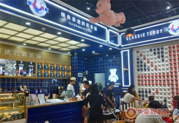 精典泰迪的奶茶铺加盟